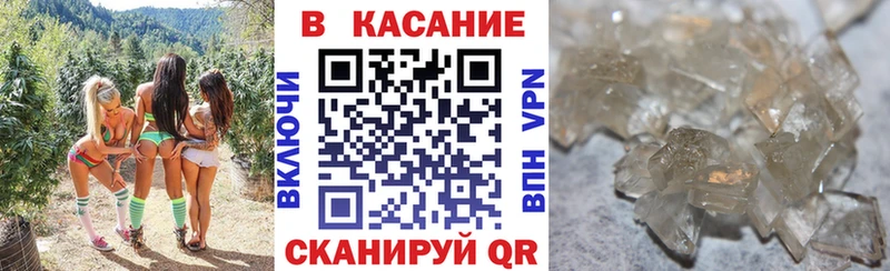 Продажа наркотиков Вольск Гашиш КОКАИН Меф мяу мяу СОЛЬ Каннабис