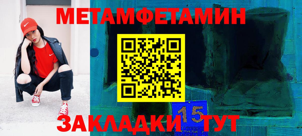 АМФЕТАМИН 97%  Вход с VPN  Амфетамин  Вольск 
