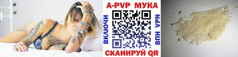 A PVP кристаллы MEGA рабочий сайт Вольск
