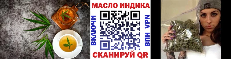 Печенье с ТГК конопля  где можно купить   Вольск 