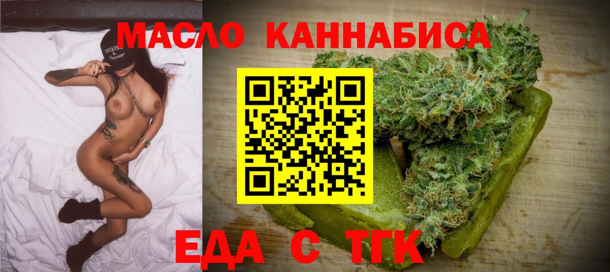 Canna-Cookies марихуана  Вольск 