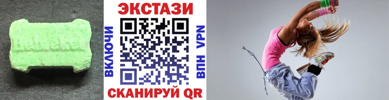 как найти закладки  Вольск  Ecstasy 280мг 