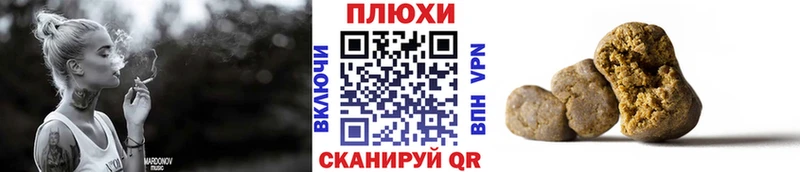 ГАШИШ Изолятор omg вход Вольск