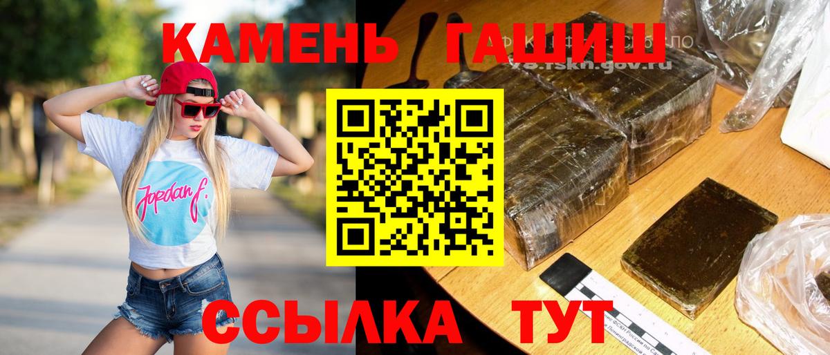 Гашиш ice o lator Вольск