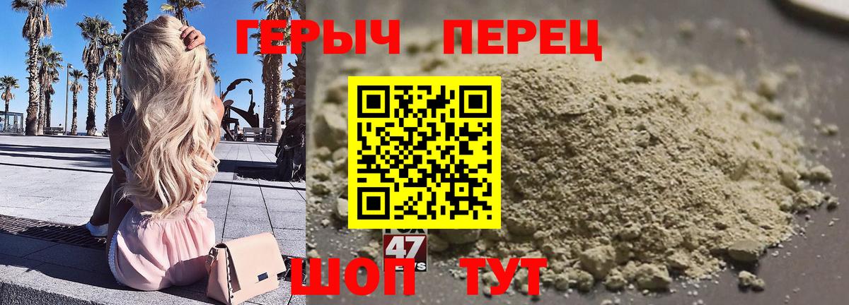 Героин VHQ Вольск