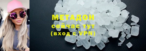 ECSTASY Верея