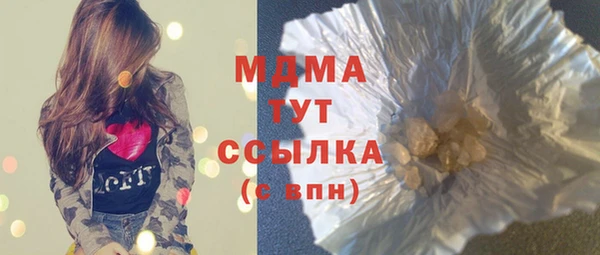 2c-b Верхний Тагил