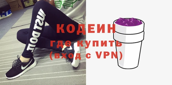 2c-b Верхний Тагил
