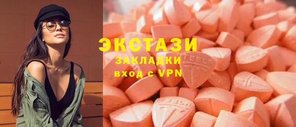 ECSTASY Верея