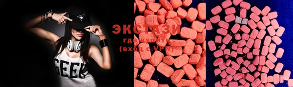 2c-b Верхний Тагил