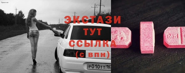 mix Гусь-Хрустальный