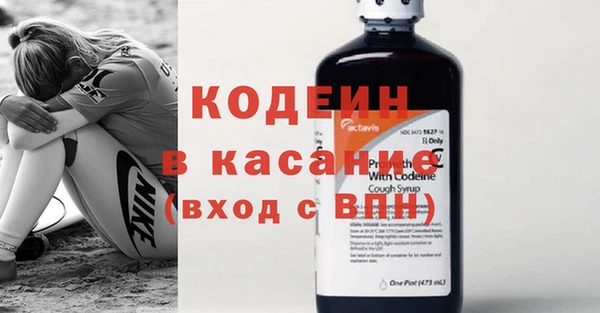 2c-b Верхний Тагил