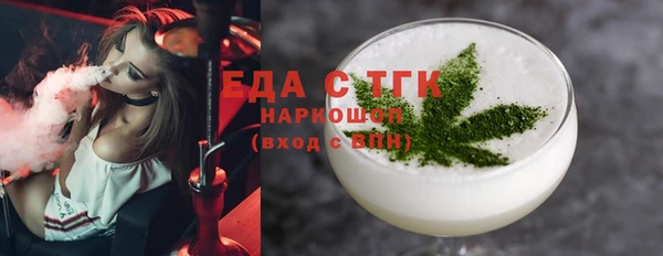 метамфетамин Пенза