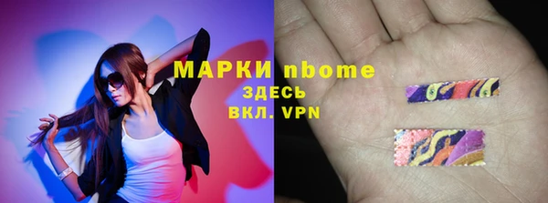 ECSTASY Верея
