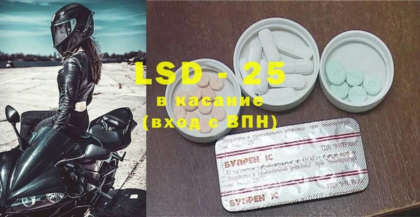 ECSTASY Верея