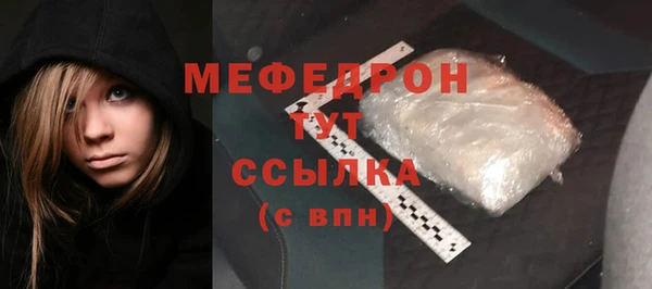 2c-b Верхний Тагил
