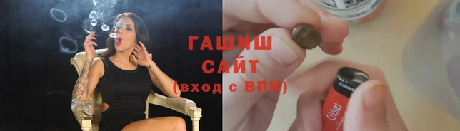 гашиш Вязьма