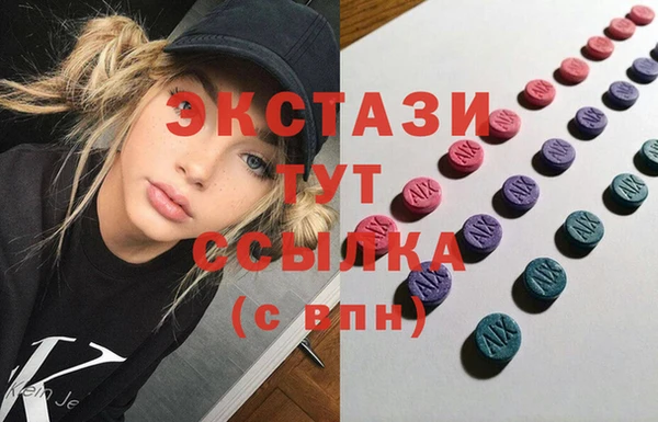 2c-b Верхний Тагил
