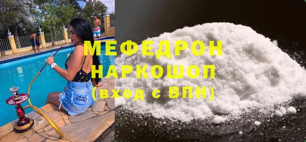 не бодяженный Балашиха
