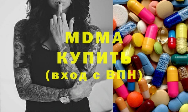 ECSTASY Верея