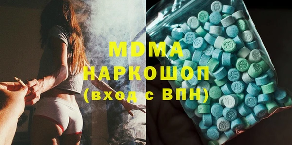 ECSTASY Верея