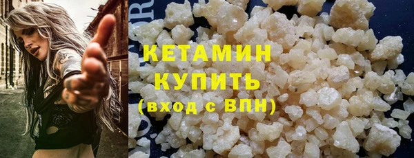 2c-b Верхний Тагил