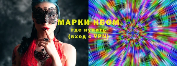 2c-b Верхний Тагил