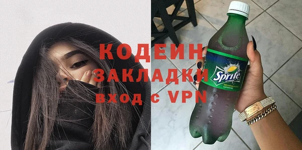 не бодяженный Балашиха