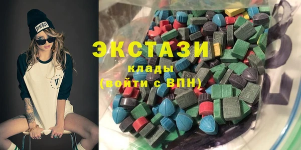 2c-b Верхний Тагил