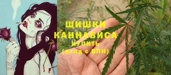 метамфетамин Пенза