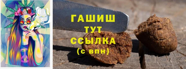 гашиш Вязьма