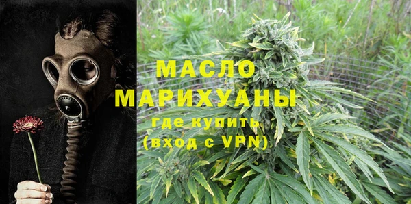 2c-b Верхний Тагил