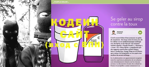 2c-b Верхний Тагил