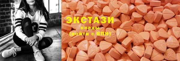 2c-b Верхний Тагил