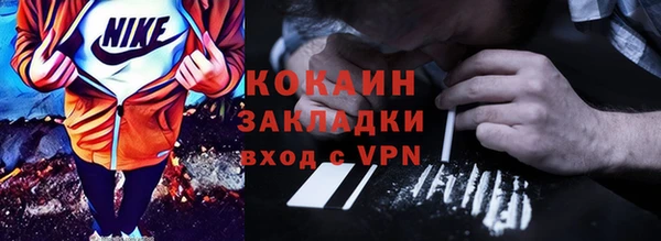 2c-b Верхний Тагил