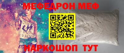 прущие грибы Бийск