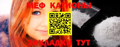 хмурый Балаково