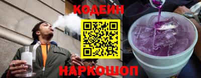герыч Беслан