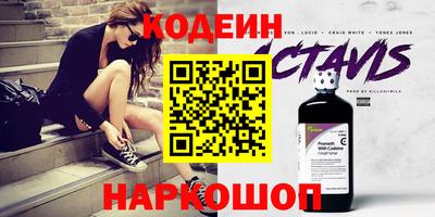 герыч Беслан