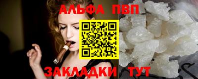 амф Балашиха