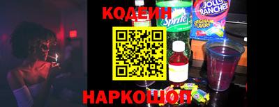 герыч Беслан