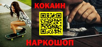 прущие грибы Бийск