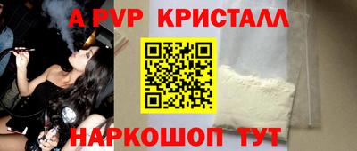 амф Балашиха