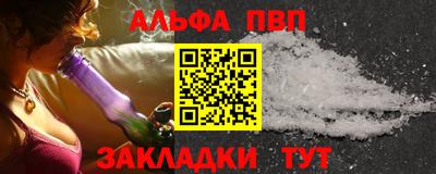 прущие грибы Бийск