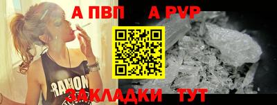прущие грибы Бийск