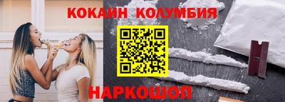 прущие грибы Бийск