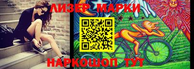 амф Балашиха