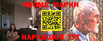 бутират Берёзовский