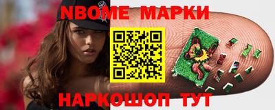 герыч Беслан