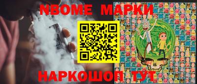 бутират Берёзовский